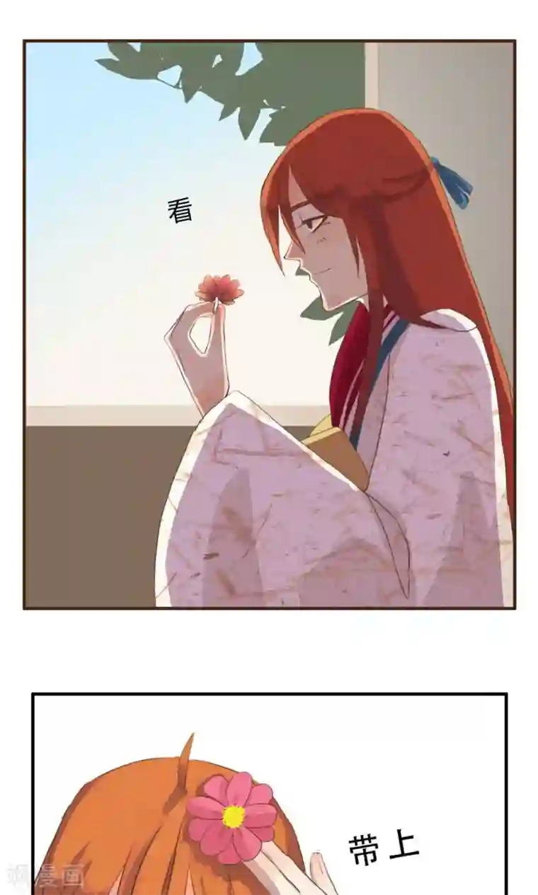 一直喜欢你第2话