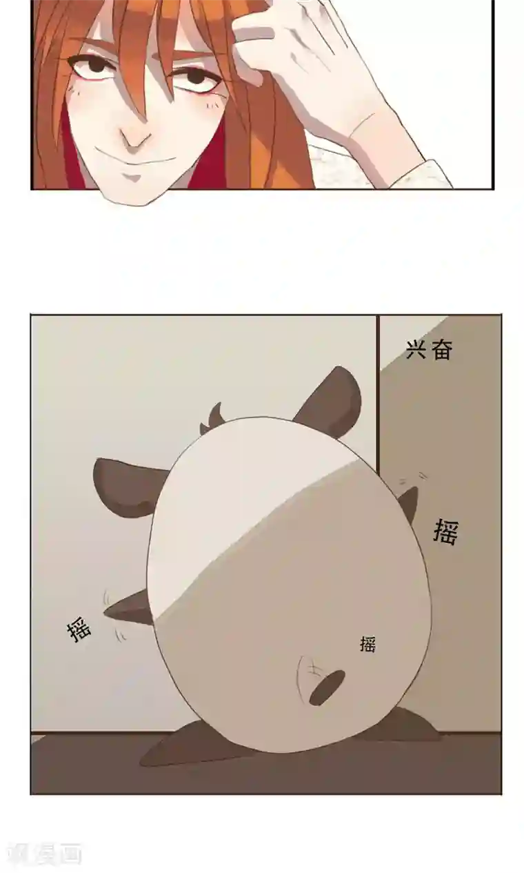 一直喜欢你第2话