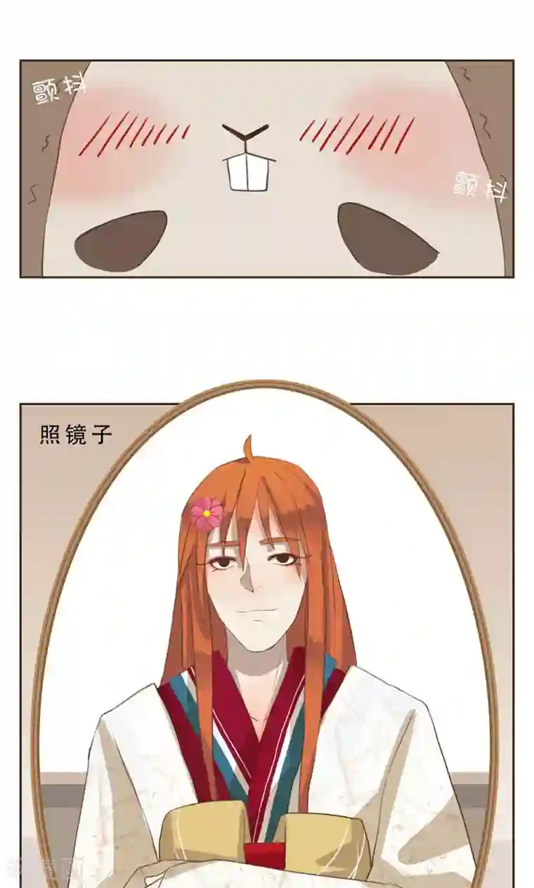 一直喜欢你第2话