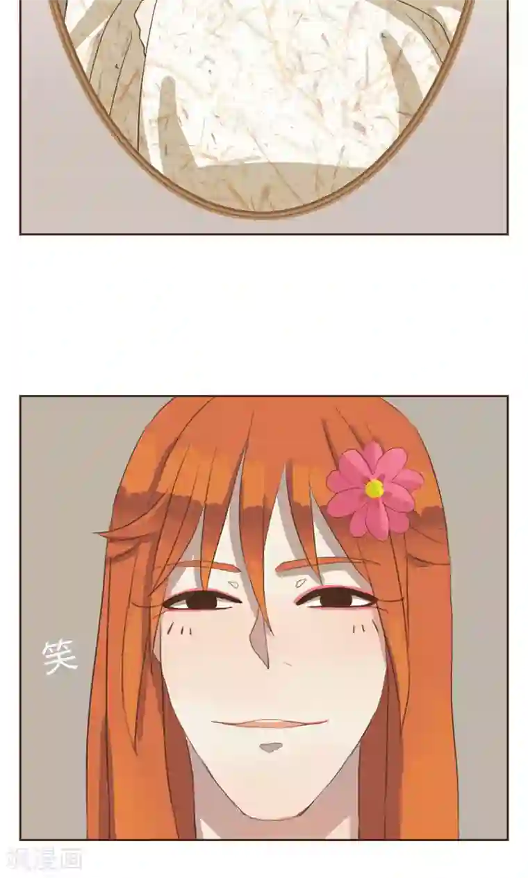 一直喜欢你第2话