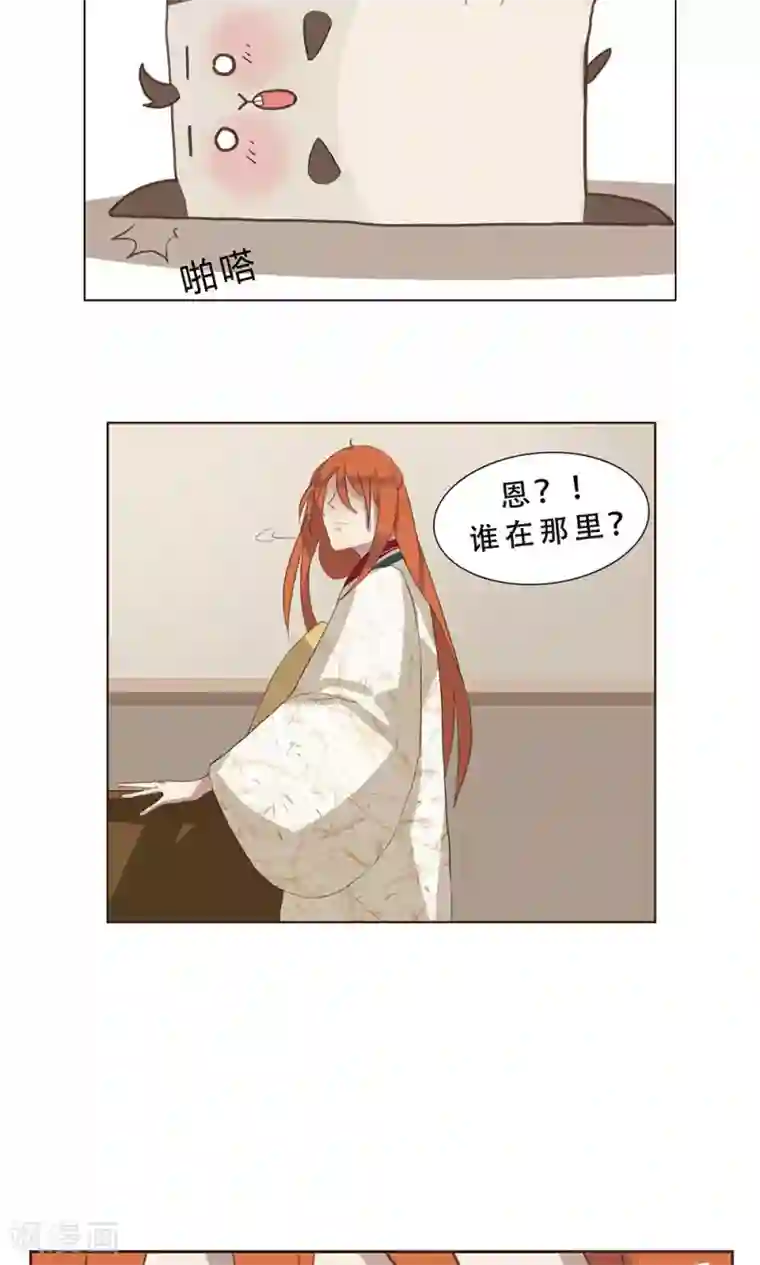 一直喜欢你第2话