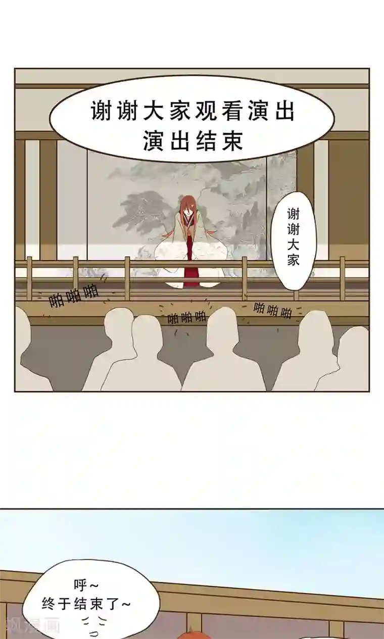 一直喜欢你第3话