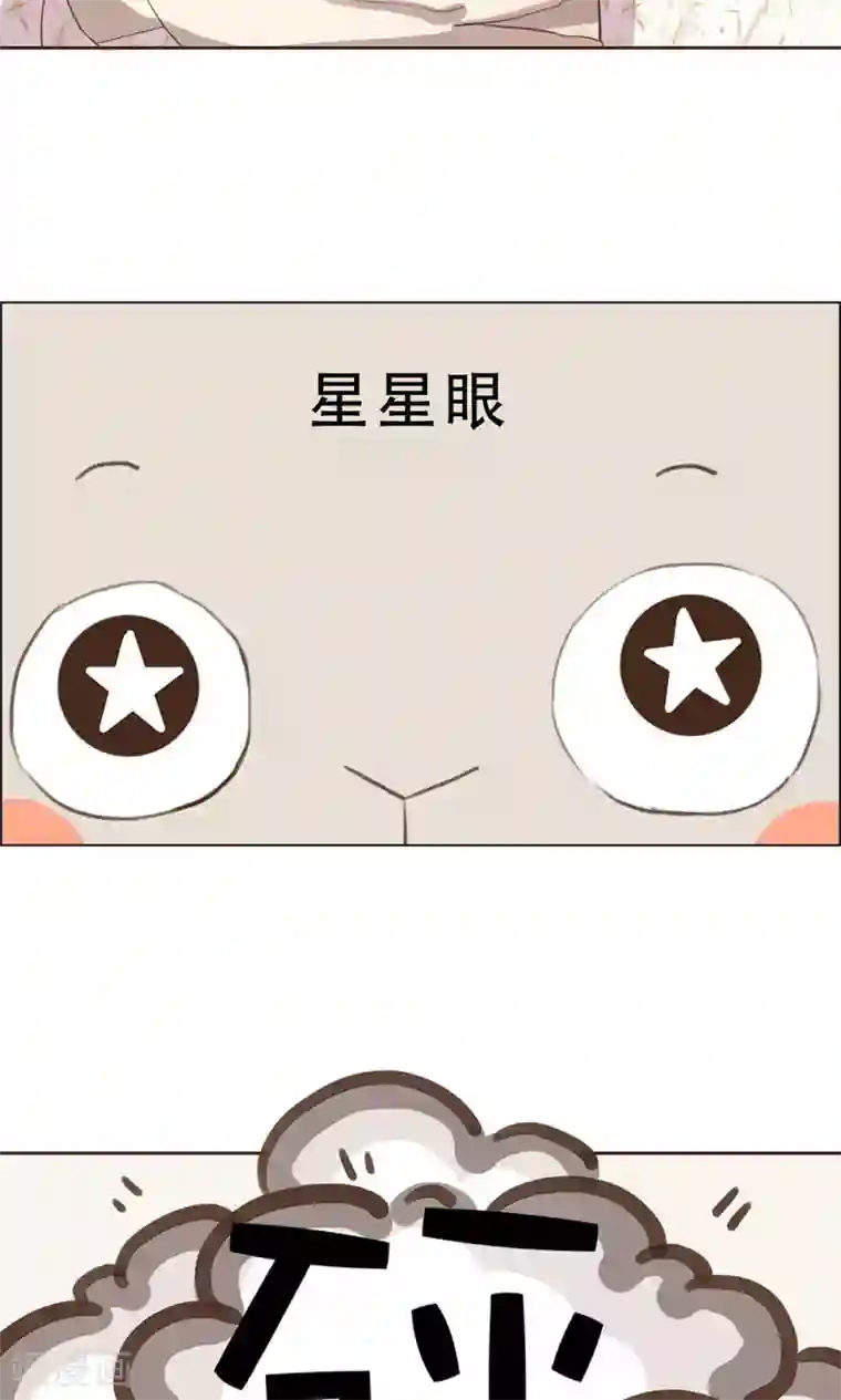 一直喜欢你第3话