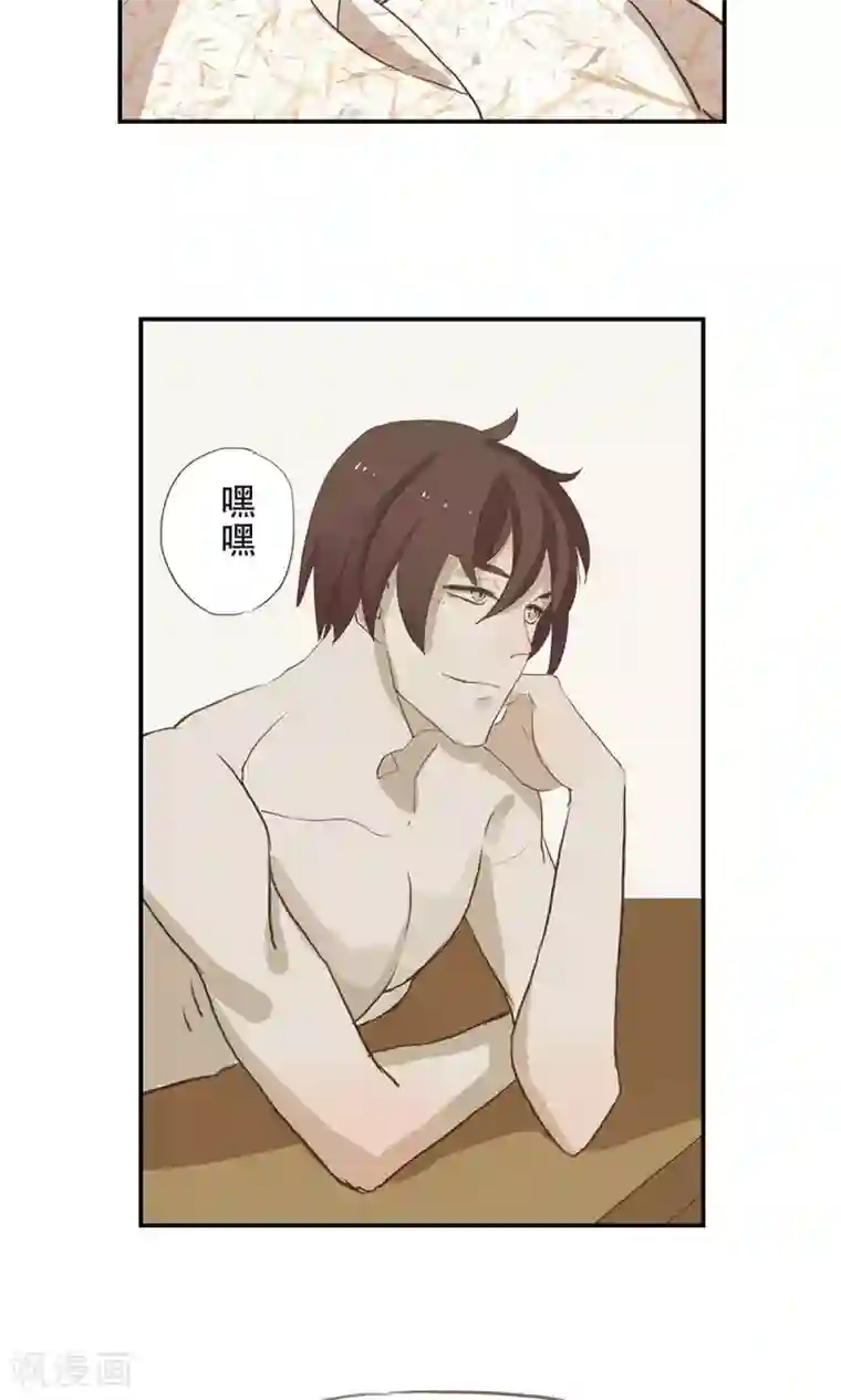 一直喜欢你第3话