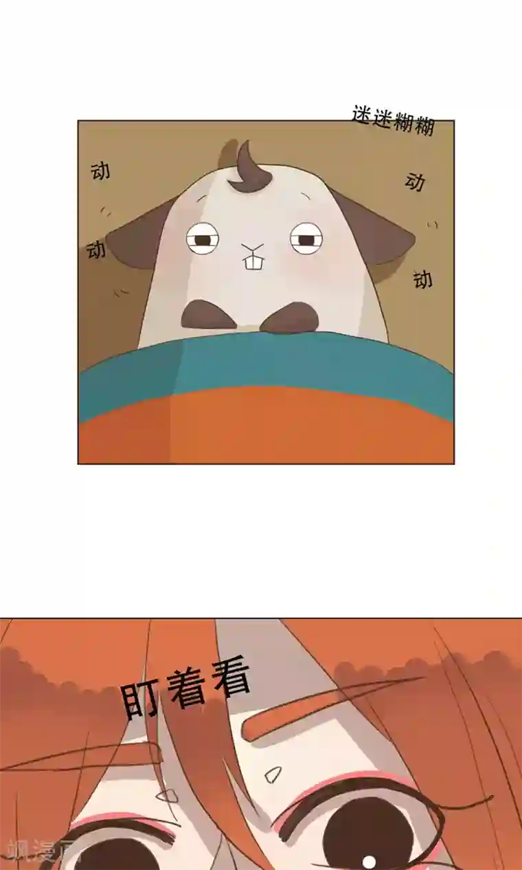 一直喜欢你第3话