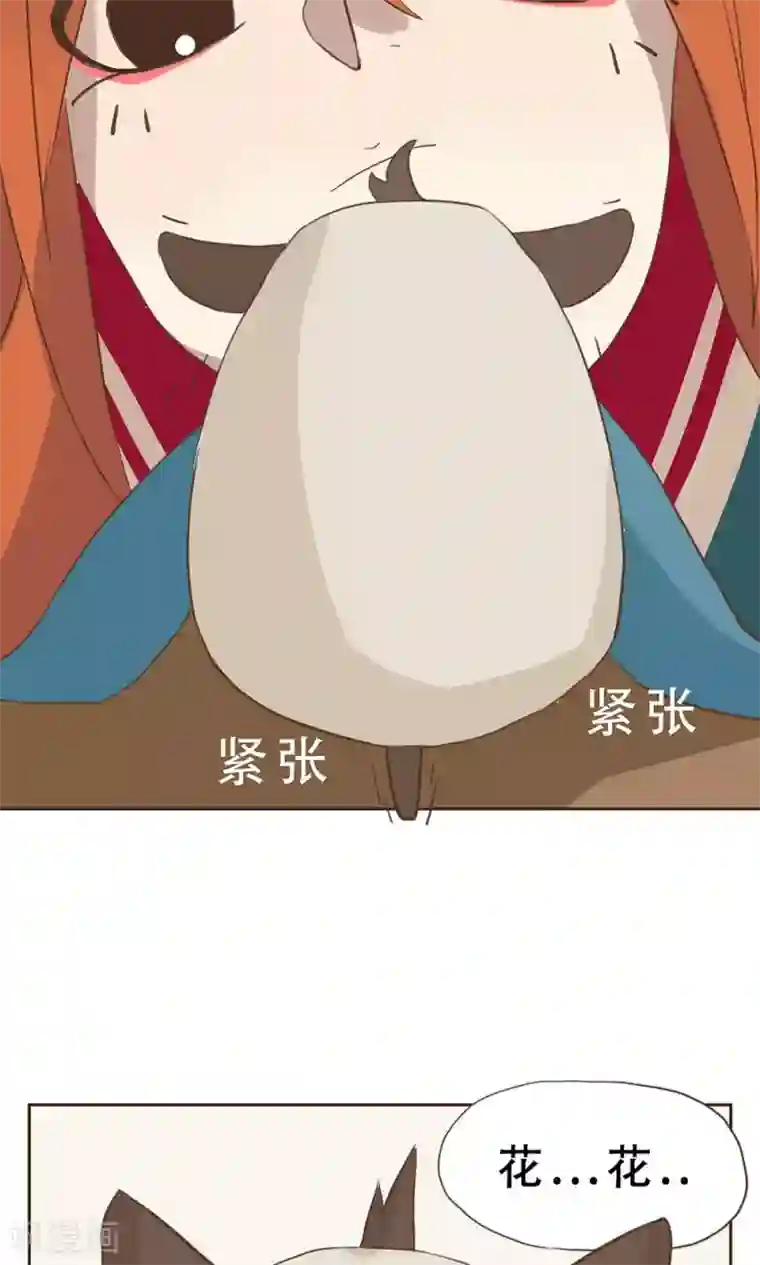 一直喜欢你第3话