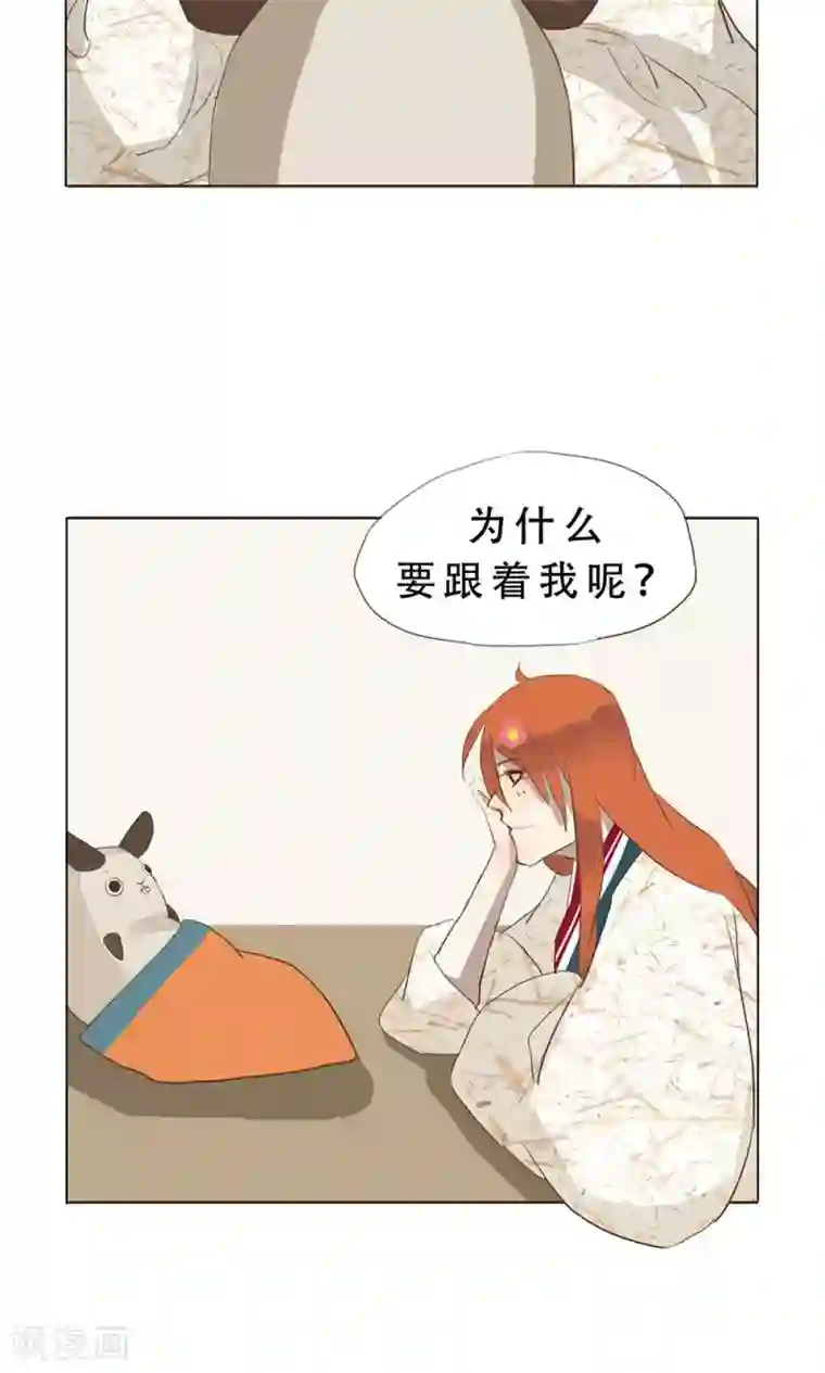 一直喜欢你第3话