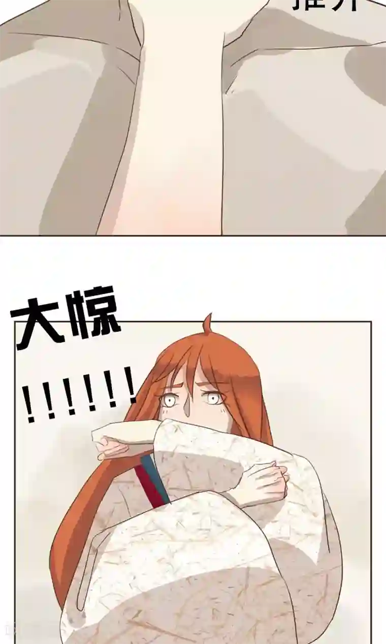 一直喜欢你最终话