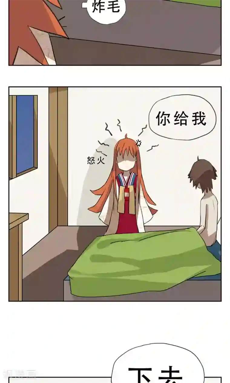 一直喜欢你最终话