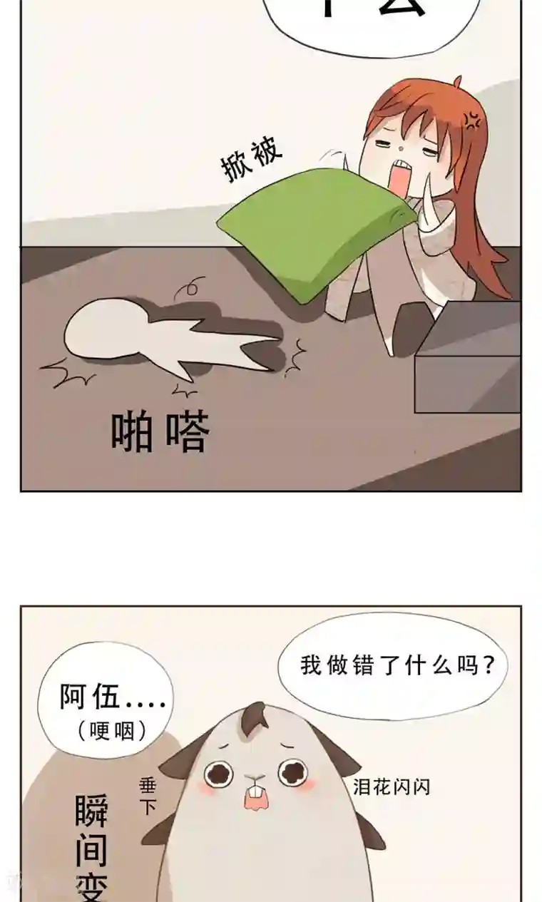 一直喜欢你最终话