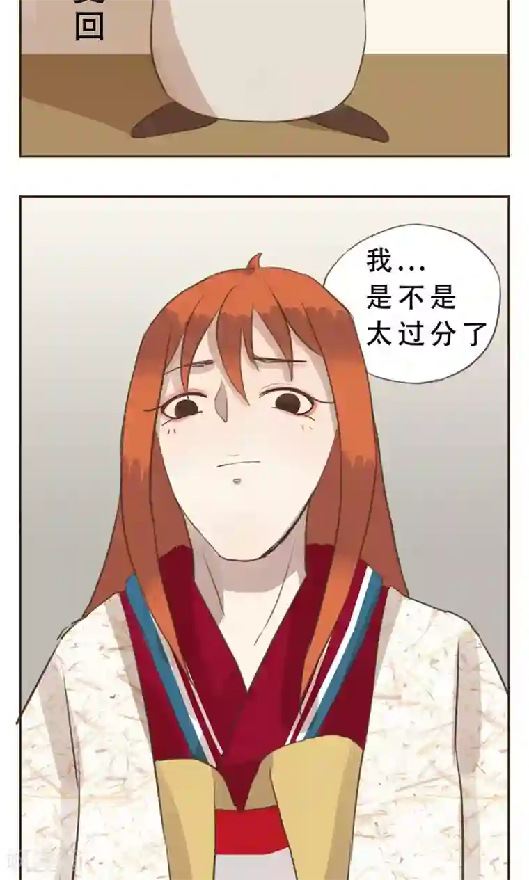 一直喜欢你最终话