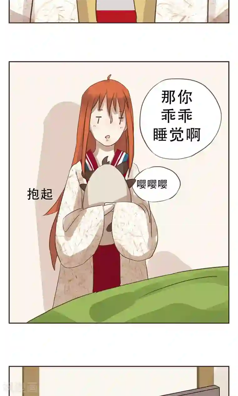 一直喜欢你最终话