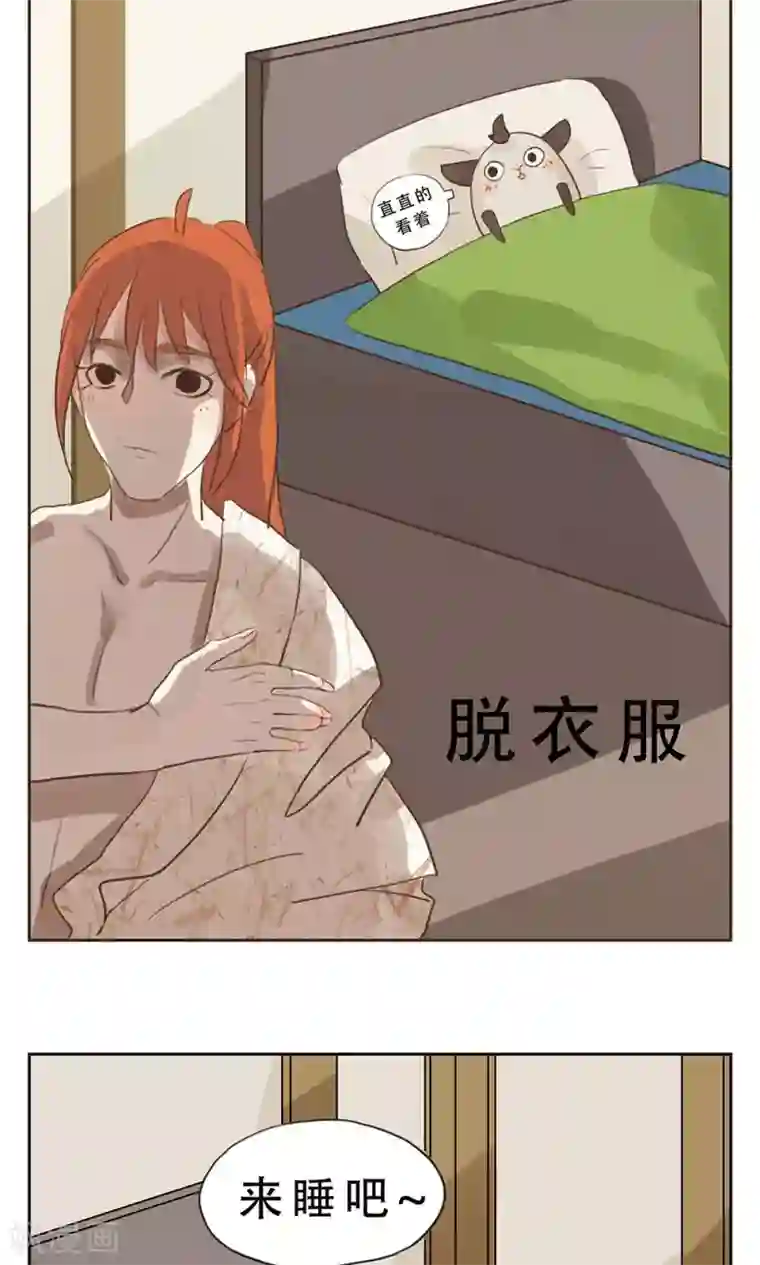 一直喜欢你最终话