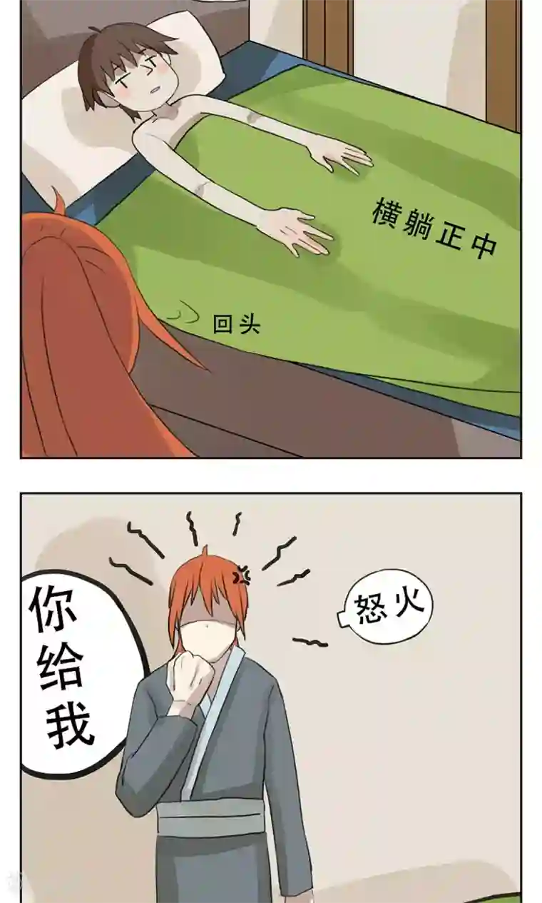 一直喜欢你最终话