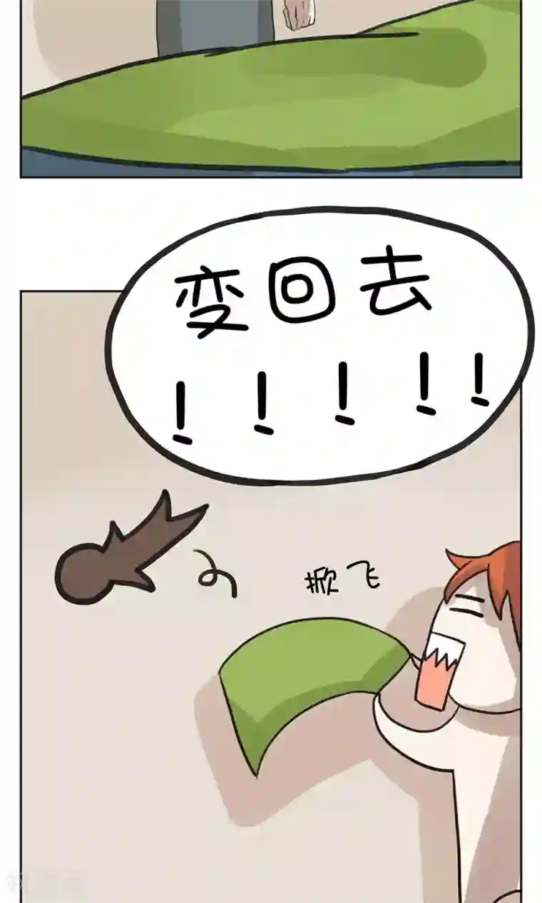 一直喜欢你最终话