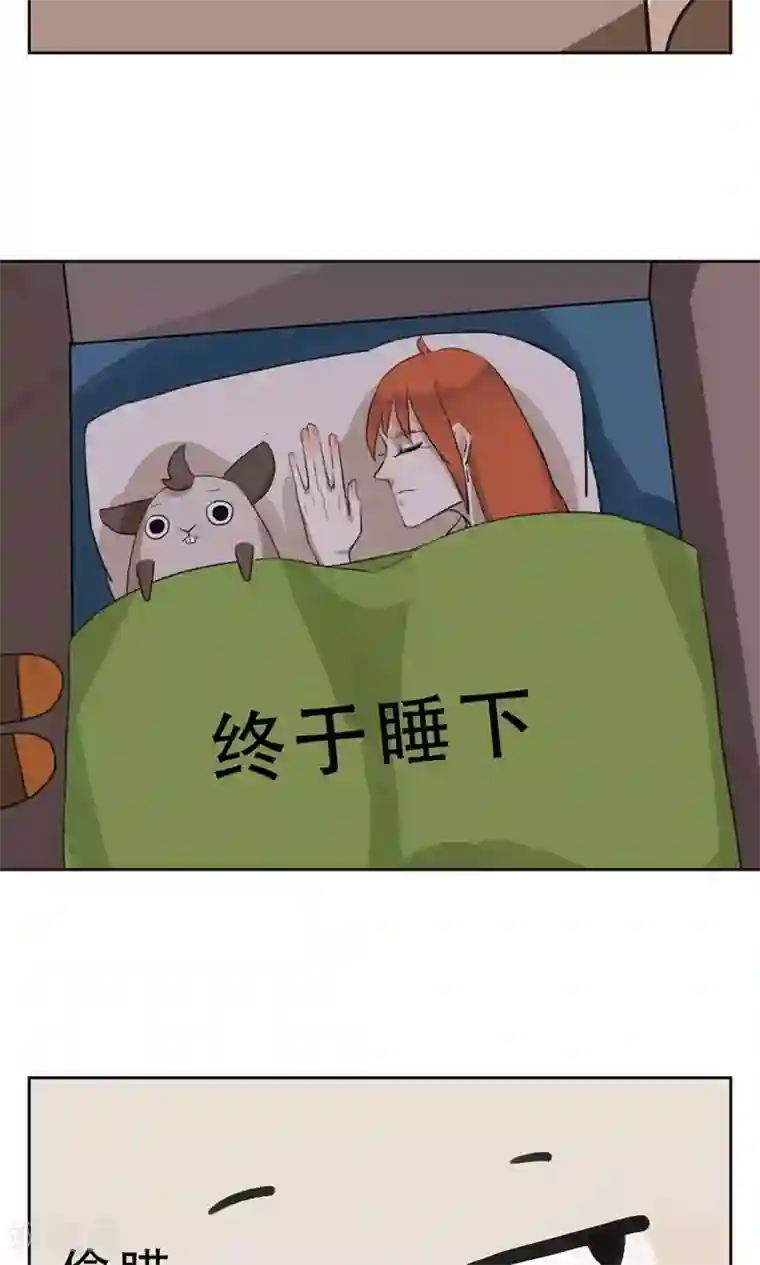 一直喜欢你最终话