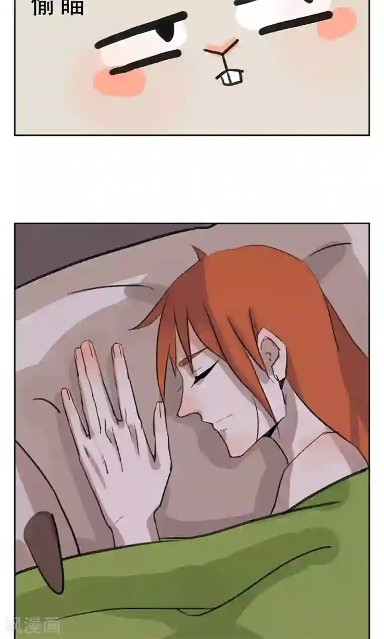 一直喜欢你最终话