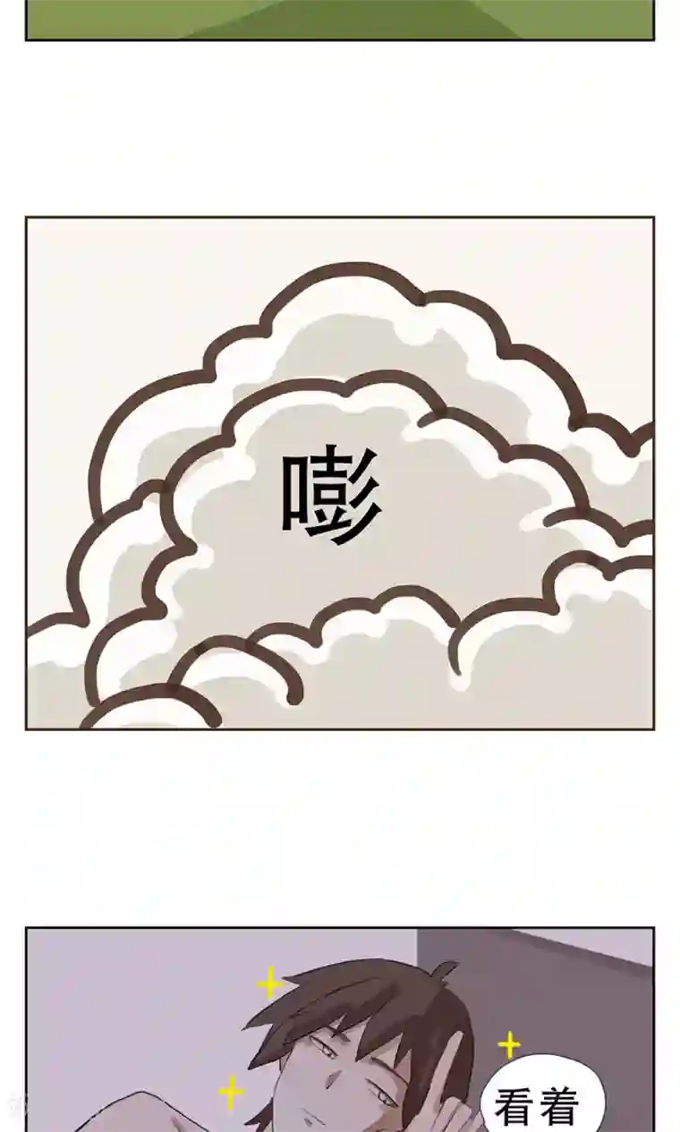 一直喜欢你最终话