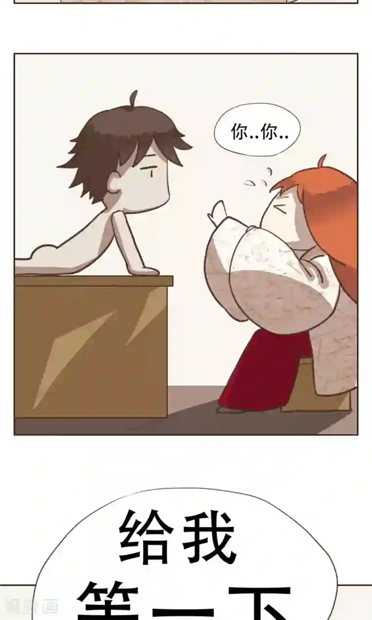 一直喜欢你最终话