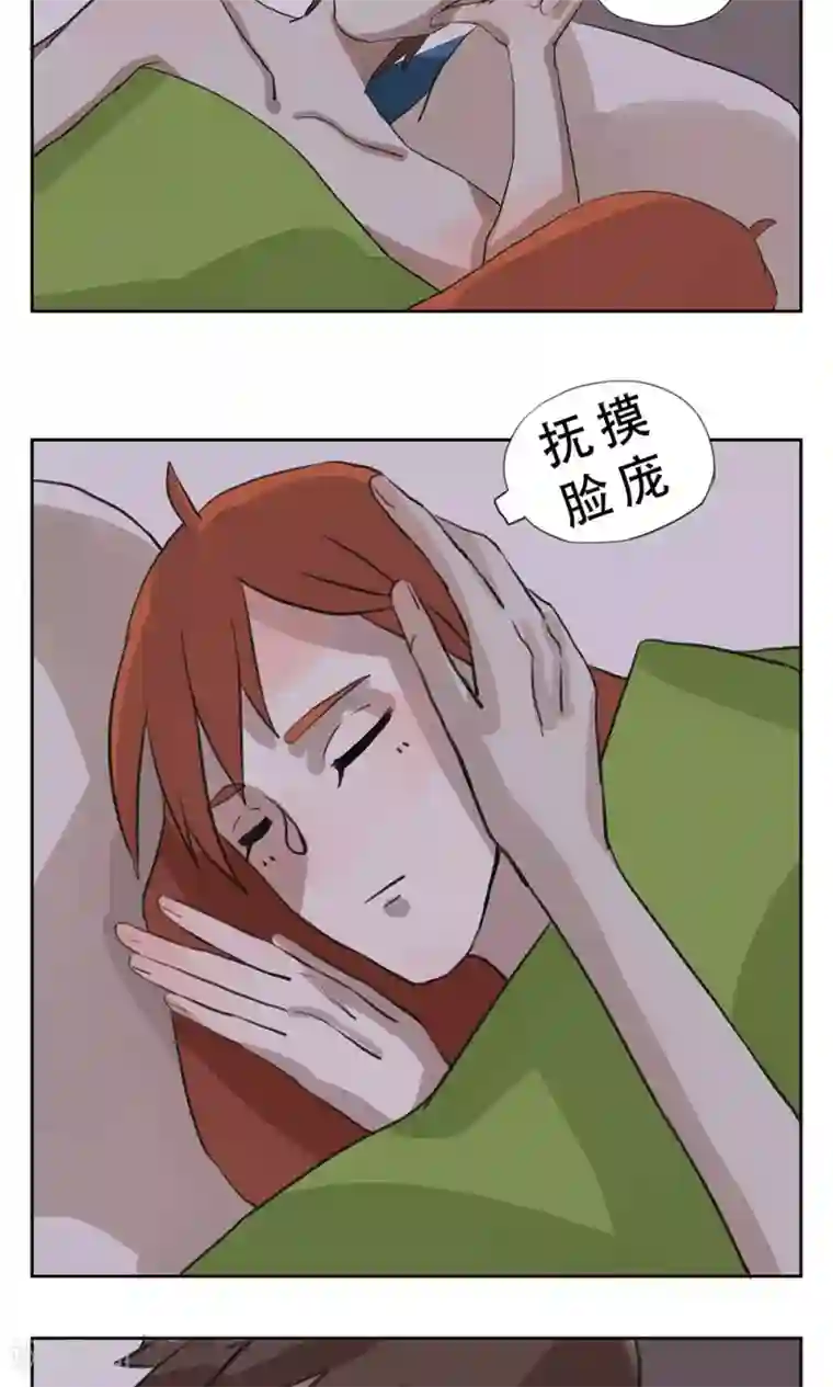 一直喜欢你最终话