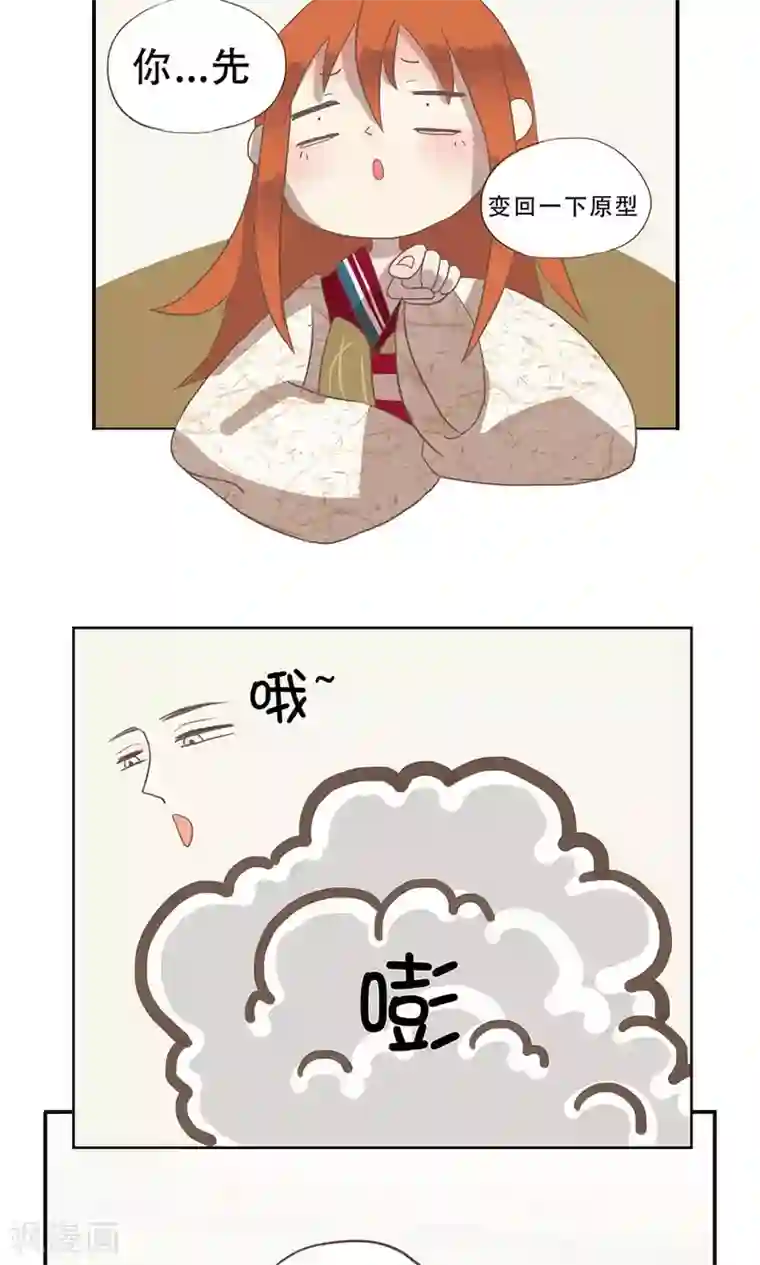 一直喜欢你最终话