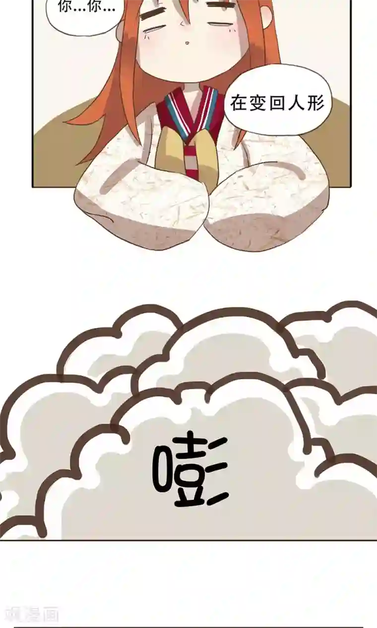 一直喜欢你最终话