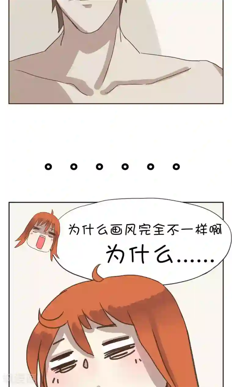 一直喜欢你最终话