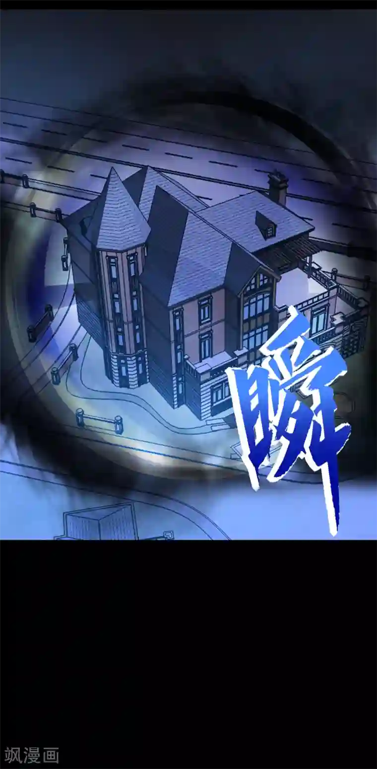 末世为王第178话 元鬼大人