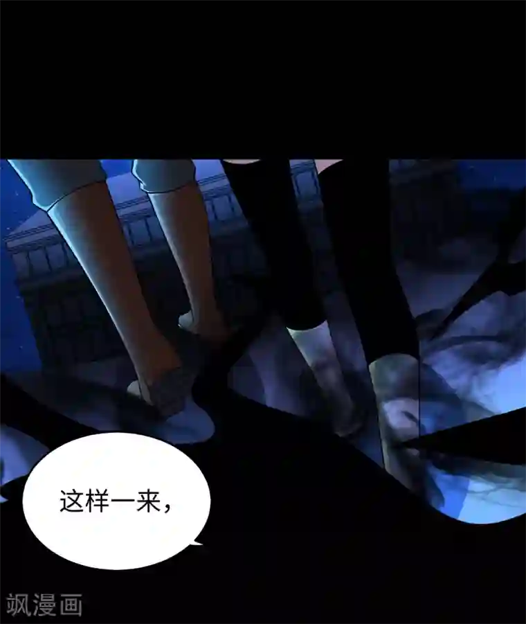 末世为王第178话 元鬼大人