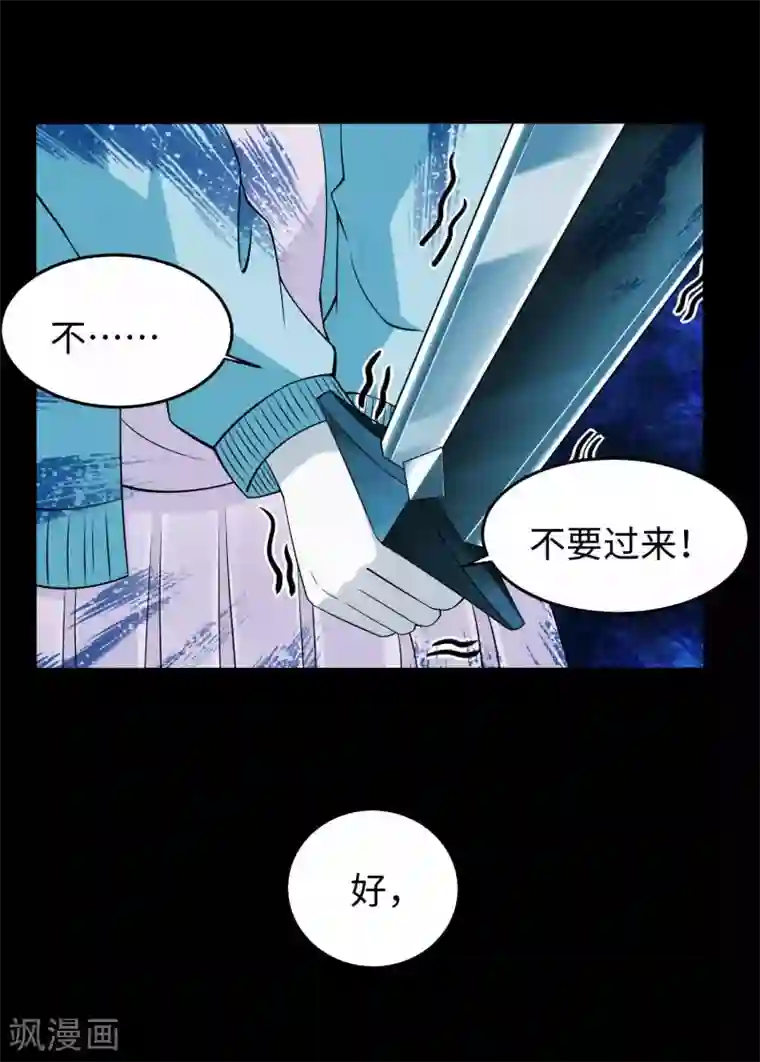 末世为王第179话 进入遗迹