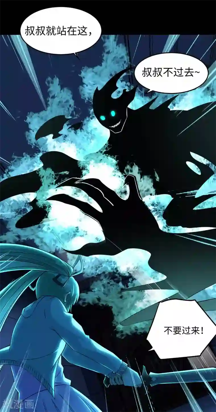 末世为王第179话 进入遗迹