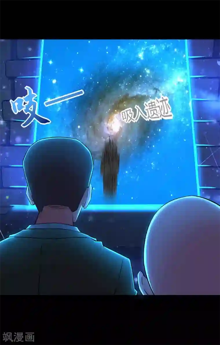 末世为王第179话 进入遗迹