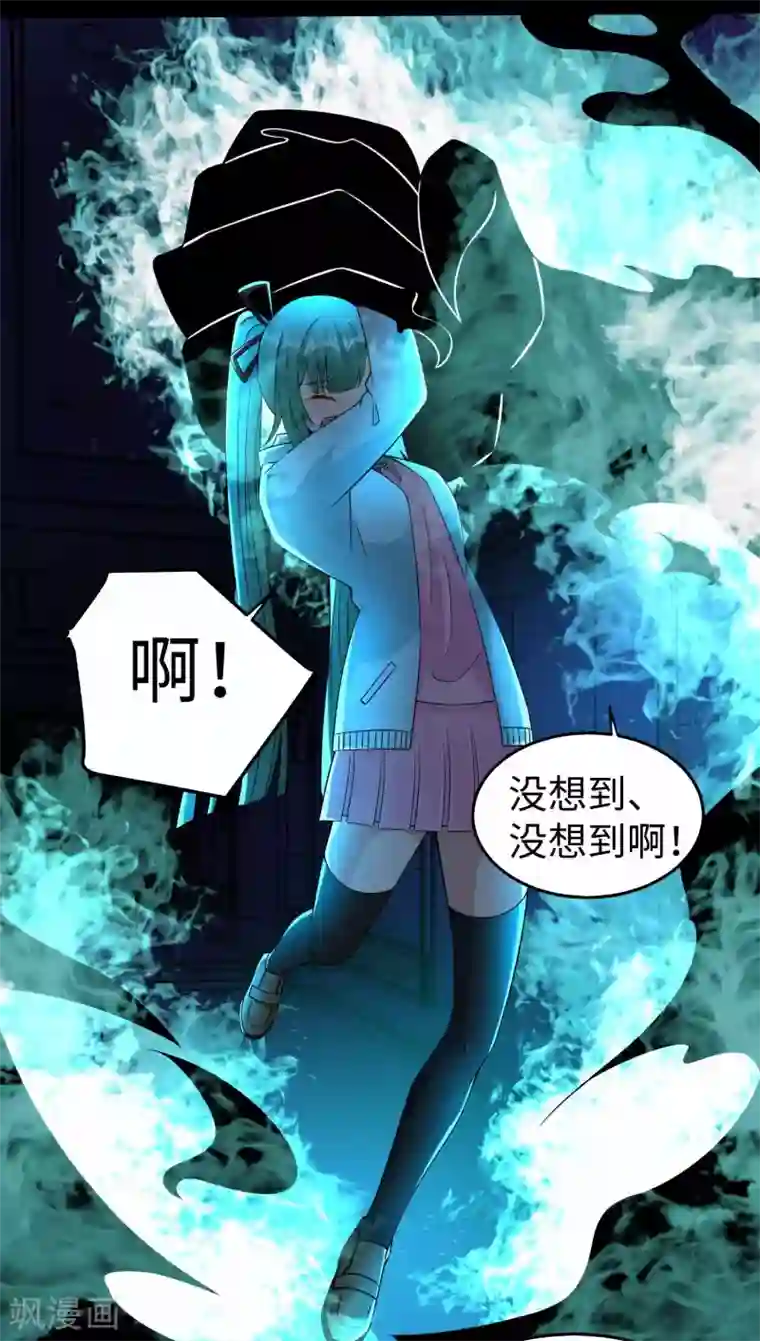 末世为王第179话 进入遗迹