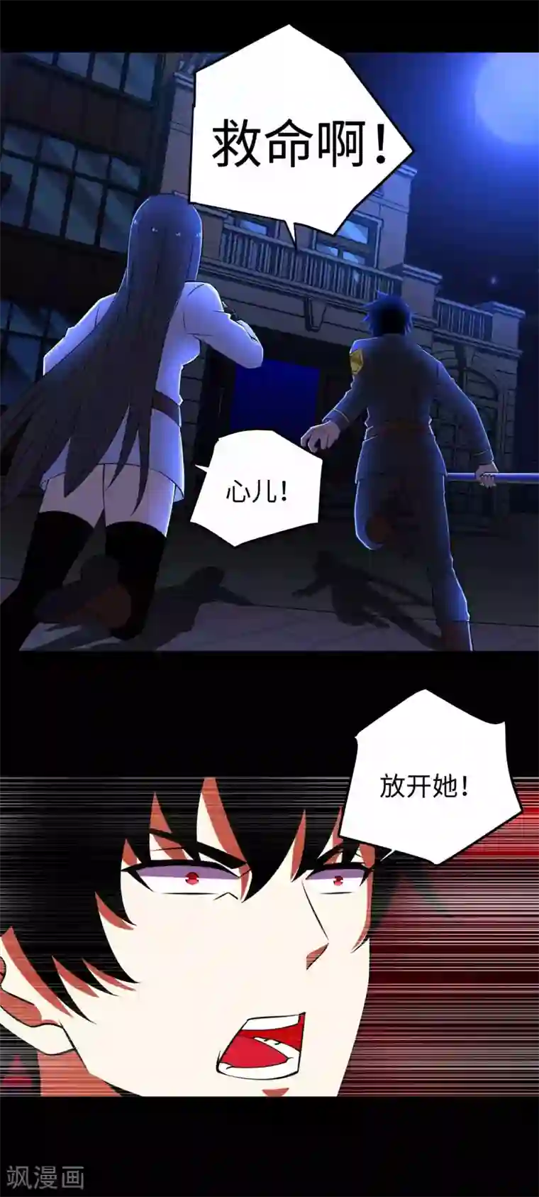 末世为王第179话 进入遗迹