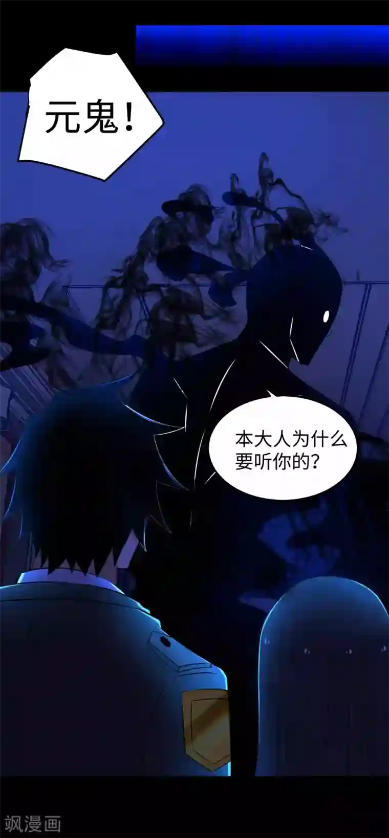 末世为王第179话 进入遗迹