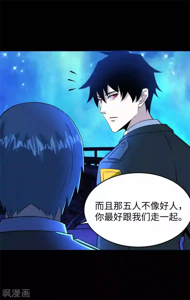 末世为王第180话 星灵权杖