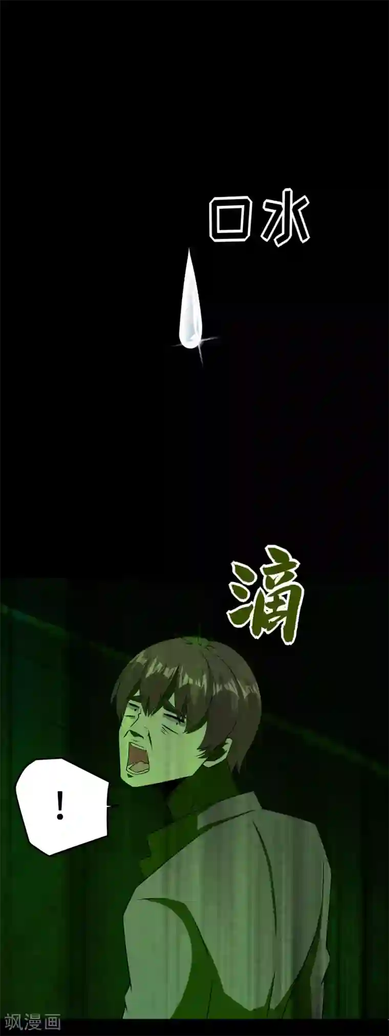 末世为王第181话 一发入魂