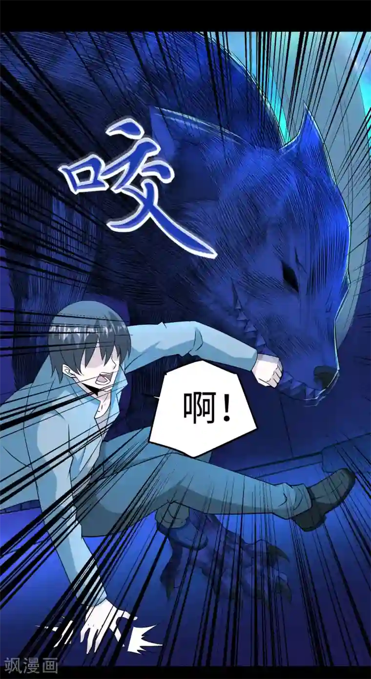 末世为王第181话 一发入魂