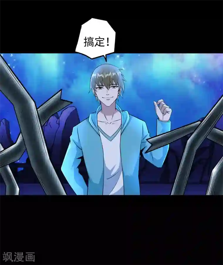 末世为王第181话 一发入魂