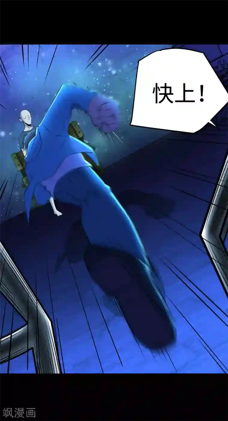 末世为王第181话 一发入魂
