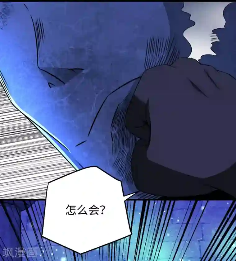 末世为王第181话 一发入魂
