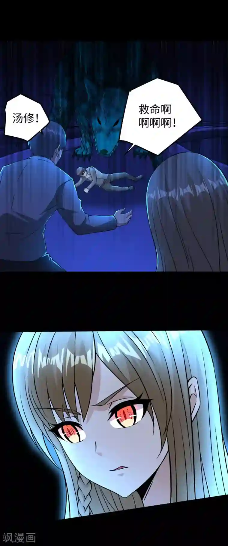 末世为王第181话 一发入魂