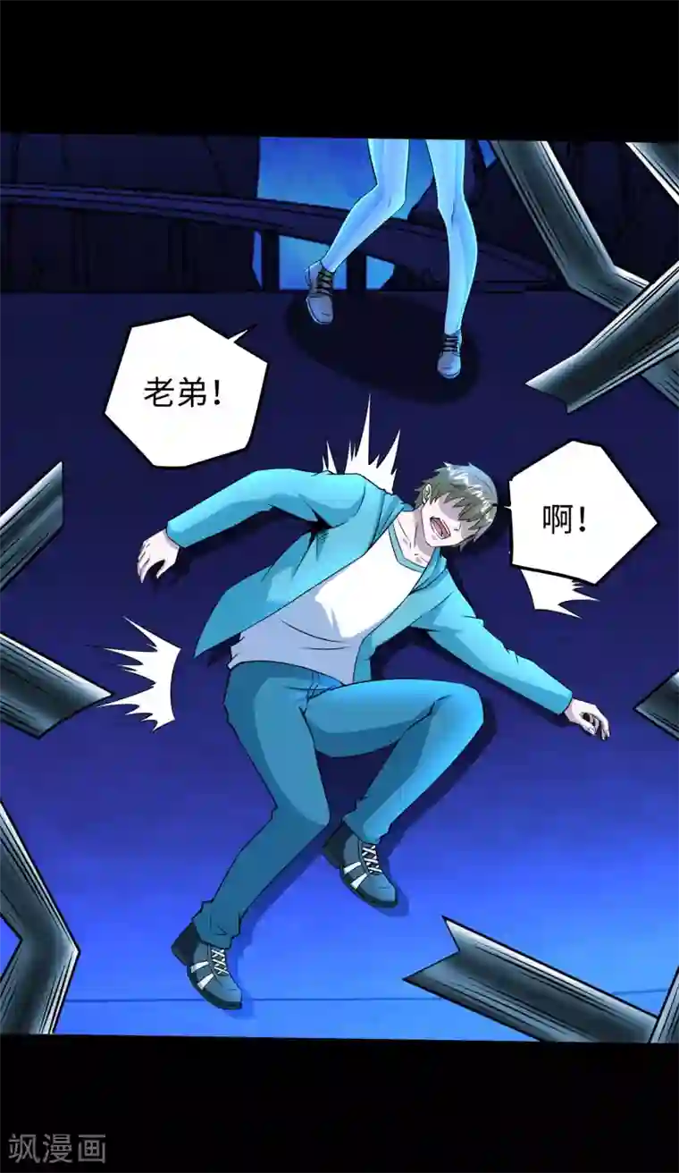 末世为王第181话 一发入魂