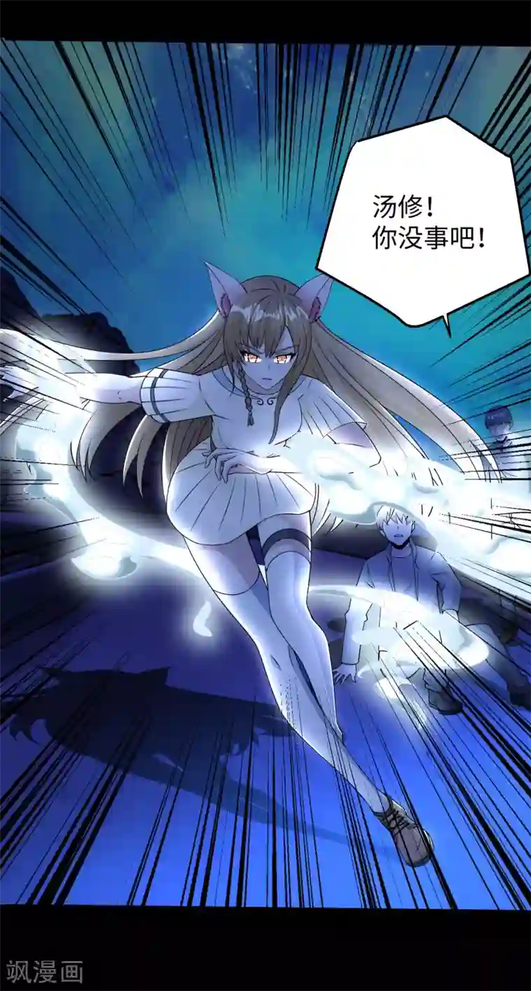 末世为王第181话 一发入魂