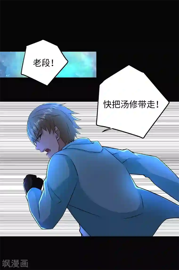 末世为王第181话 一发入魂