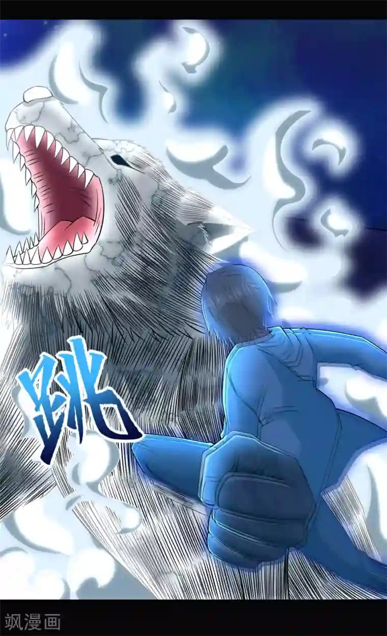 末世为王第181话 一发入魂