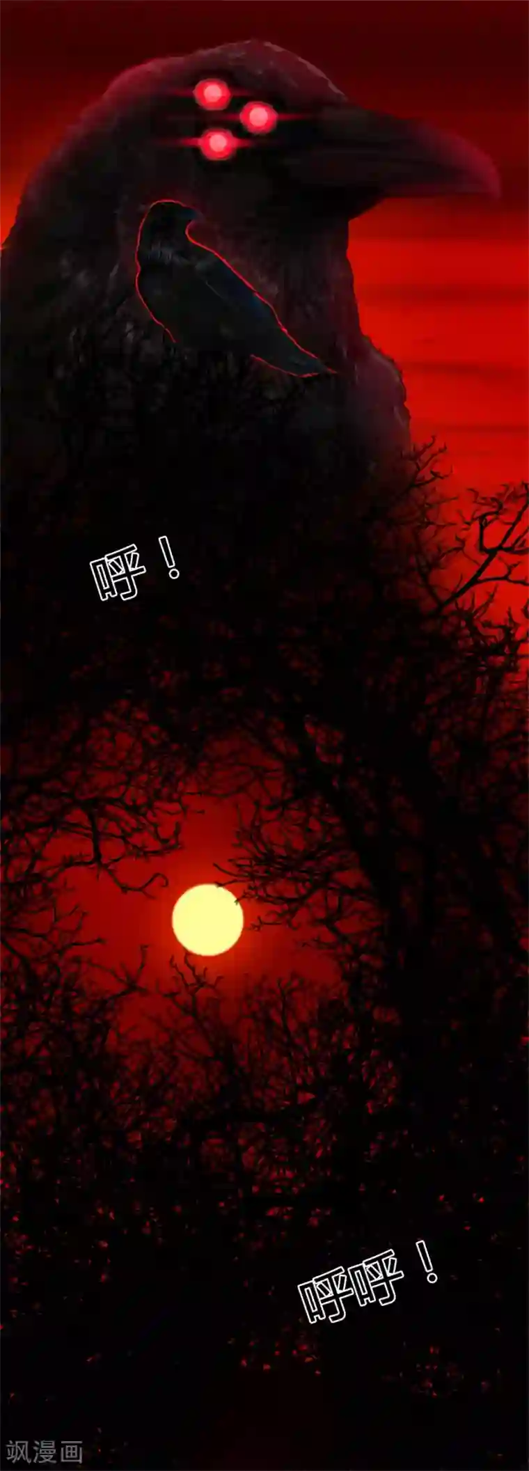 末世为王第1话 梦境？现实？