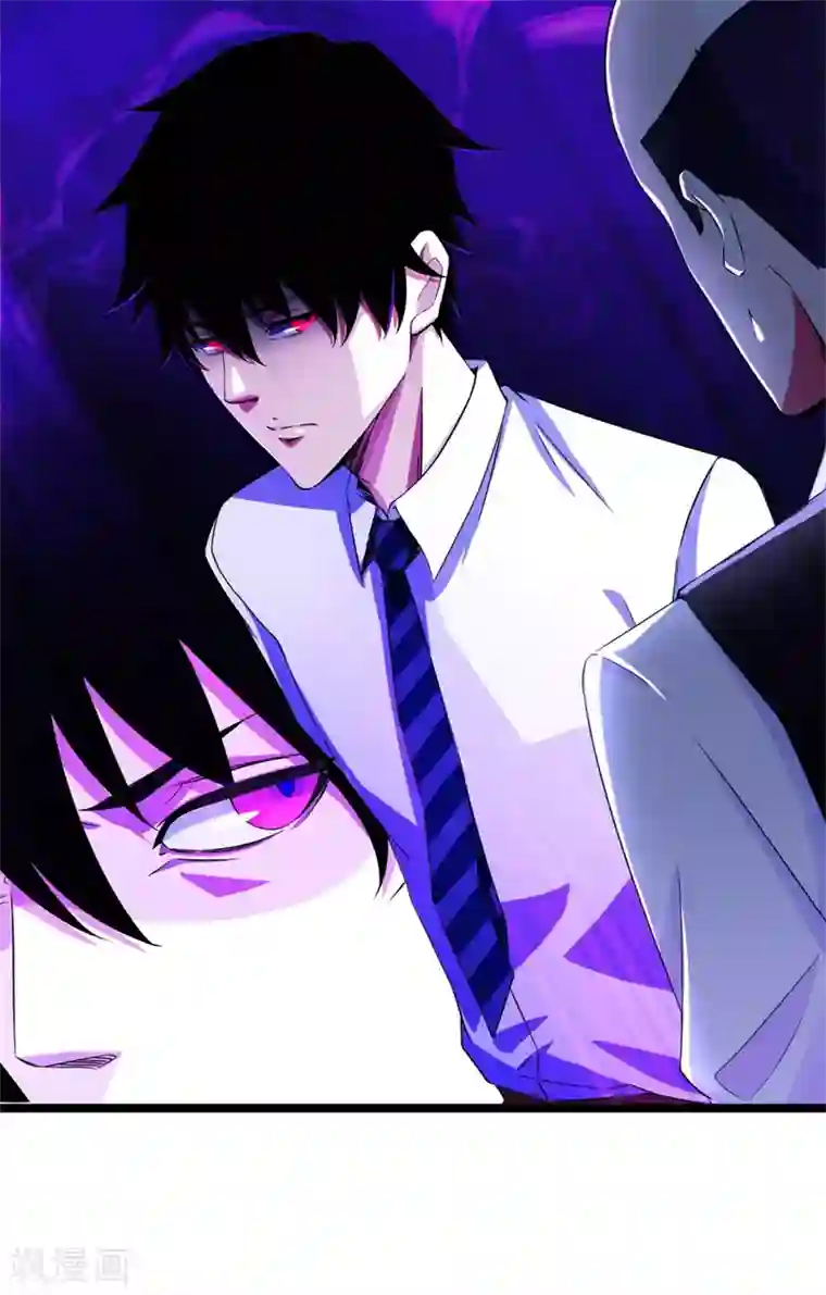 末世为王第1话 梦境？现实？