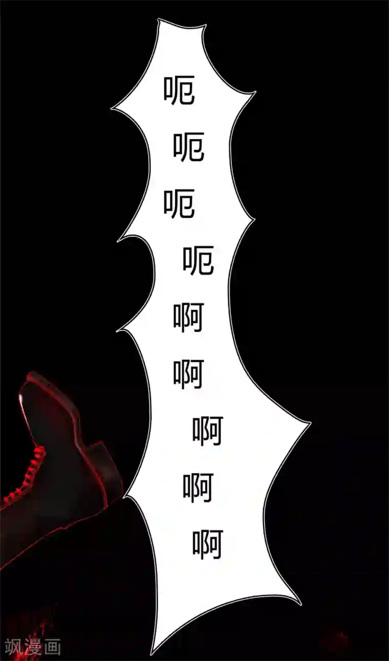 末世为王第1话 梦境？现实？