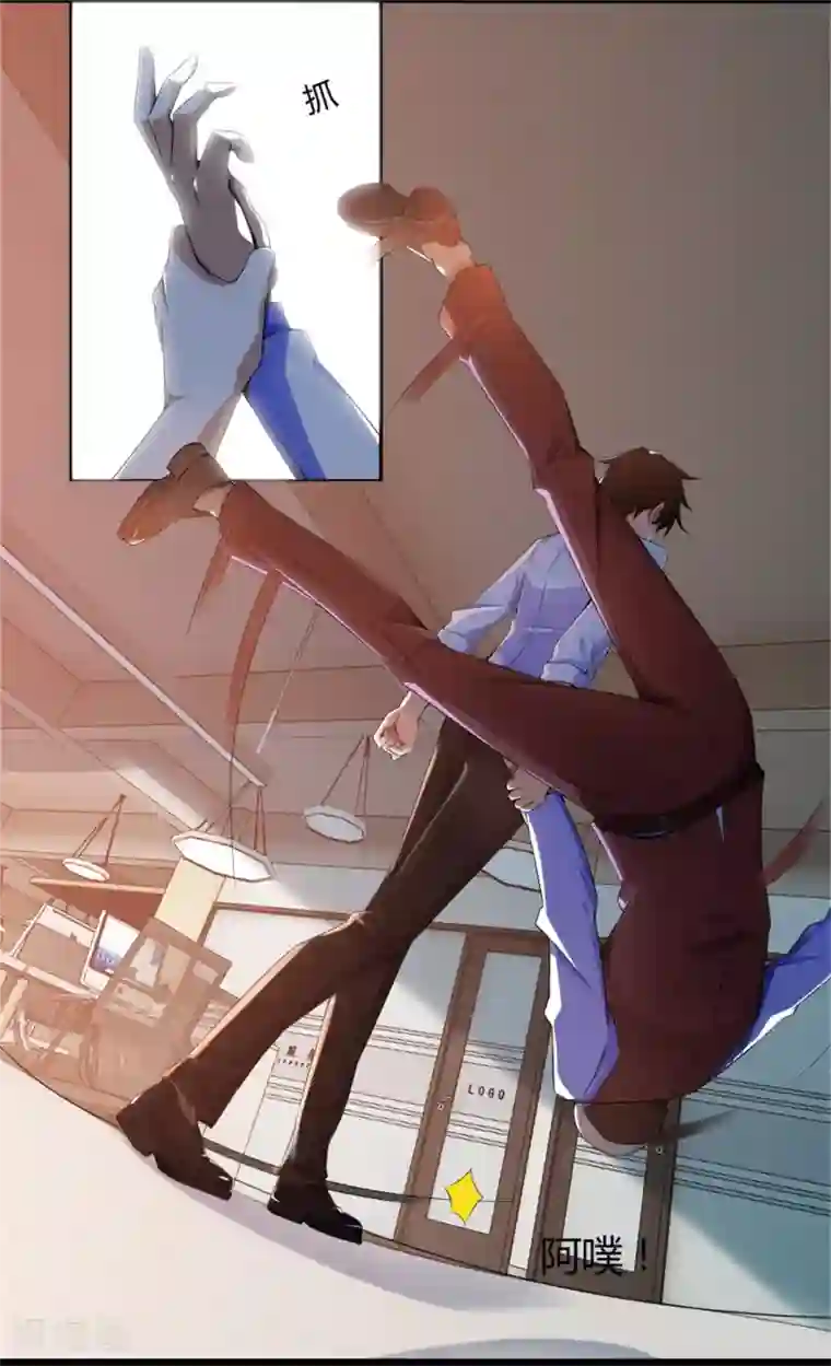 末世为王第2话 末日前兆